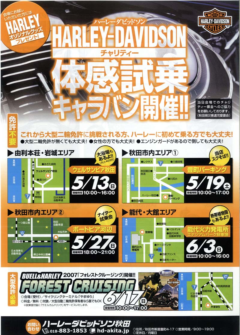 æ£®ä¸‹å�ƒé‡Œ の掲示板投稿写真＆画像